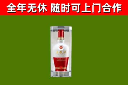 娄星区烟酒回收五粮液酒.jpg