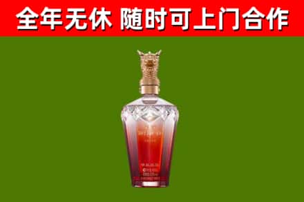 娄星区烟酒回收皇家剑南春龙年.jpg