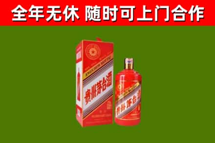 娄星区回收生肖茅台酒