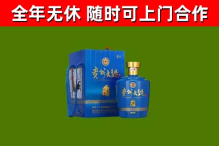 娄星区烟酒回收贵州大曲.jpg