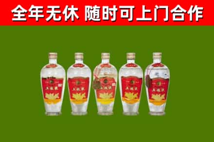 娄星区回收老五粮液