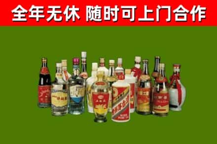 娄星区回收白酒