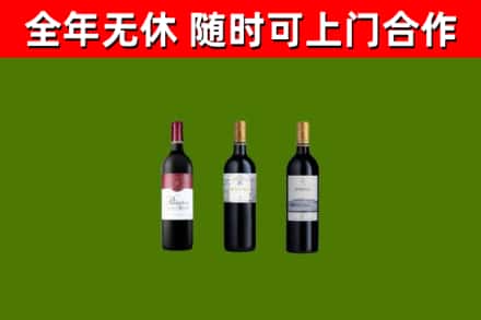 娄星区烟酒回收拉菲红酒.jpg