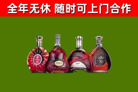 娄星区烟酒回收洋酒.jpg