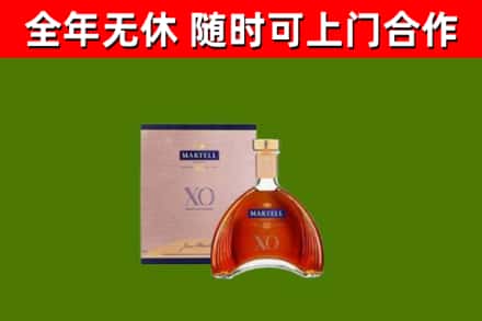 娄星区烟酒回收马爹利洋酒.jpg