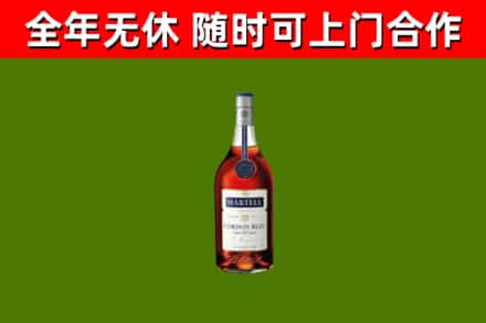 娄星区烟酒回收马爹利蓝带洋酒.jpg